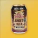 Old Jamaica gyömbérsör alkoholmentes 330 ml