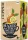 Cupper bio mangó és citrus tea 36 g